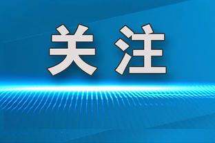 莱因克尔调侃滕哈赫：有没有主帅在获得月最佳的同时遭到解雇？